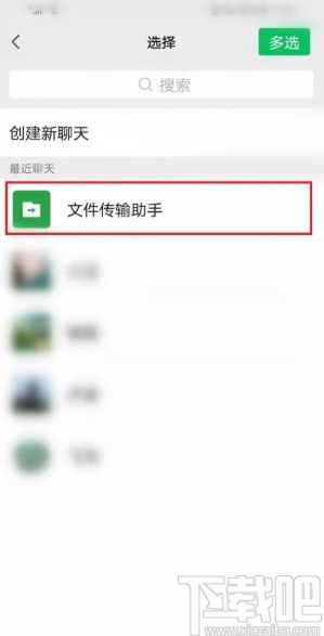 微信app設置狀態背景音樂的方法
