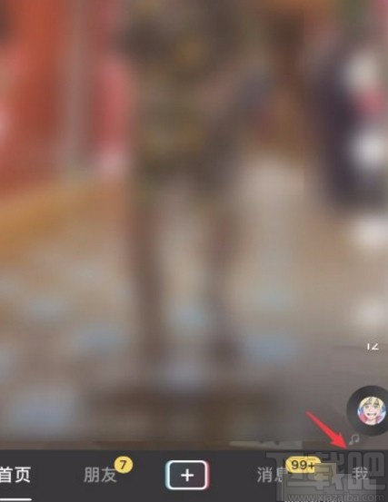 抖音短視頻app關(guān)閉通訊錄好友的方法