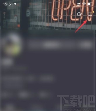 抖音短視頻app關(guān)閉通訊錄好友的方法