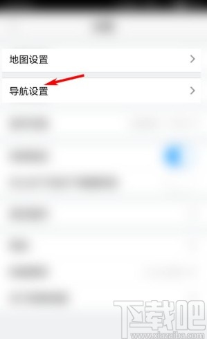 高德地圖app開啟電子眼提醒的方法