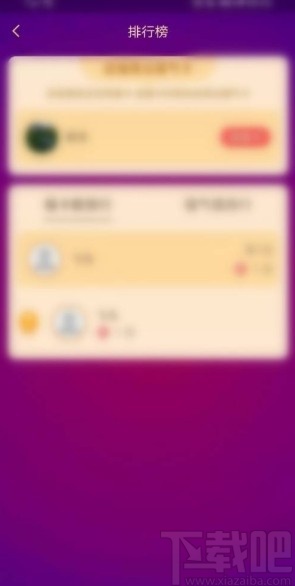 支付寶app查看我的福卡的方法