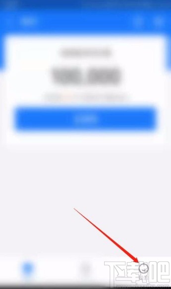 支付寶app調整借唄額度的方法