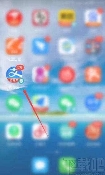 支付寶app調整借唄額度的方法