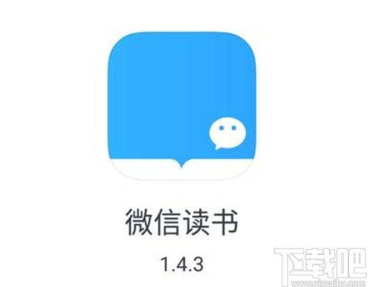 微信讀書(shū)app設(shè)置關(guān)注須同意的方法