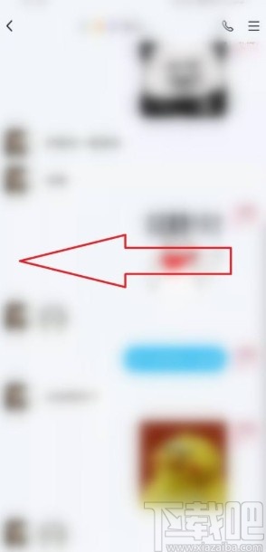 手機QQ查看與好友的共同群聊的方法