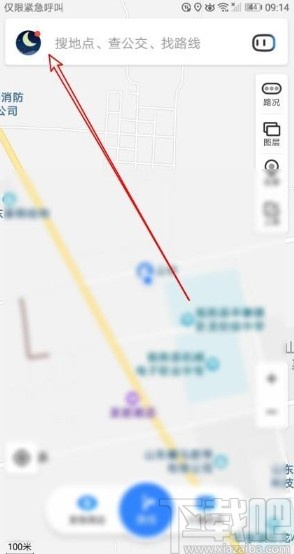 百度地圖app開啟車牌限行的方法