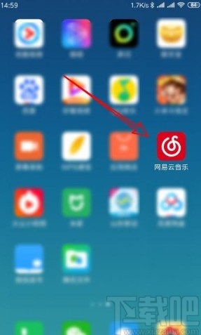 網易云音樂app關閉后臺接收提醒的方法