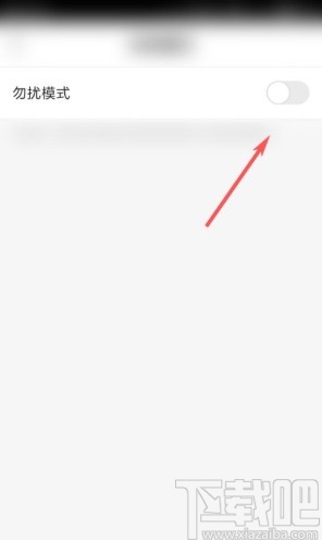 快手app關閉勿擾模式的方法