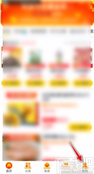 美團(tuán)優(yōu)選app添加提貨人的方法