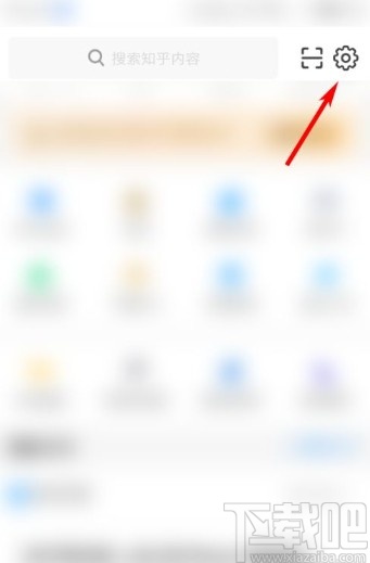 知乎app設置自動切換日夜間模式的方法