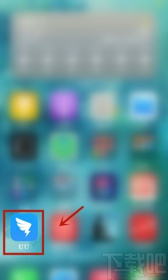 釘釘app保存視頻到手機相冊的方法
