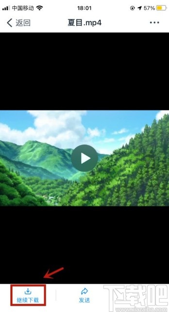 釘釘app保存視頻到手機相冊的方法