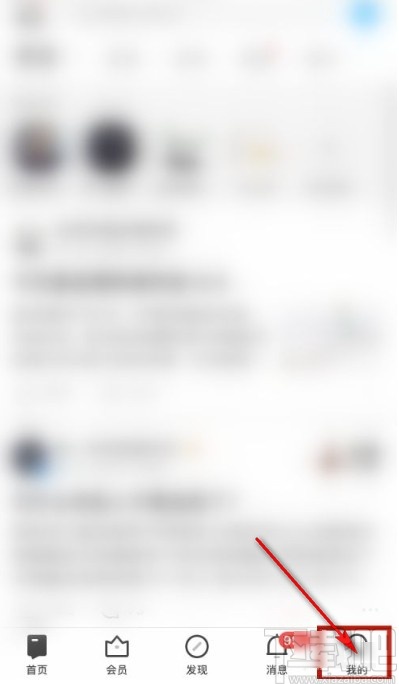 知乎app開啟雙擊贊同的方法