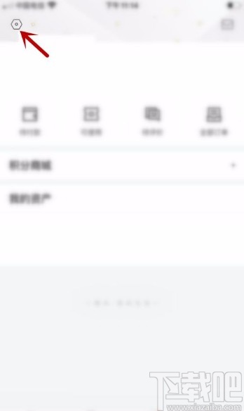 百度糯米app關(guān)閉外賣第三方授權(quán)的方法