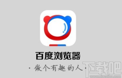 百度瀏覽器app關閉暢讀服務的方法