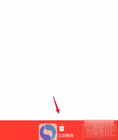 支付寶app刪除最近使用小程序的方法