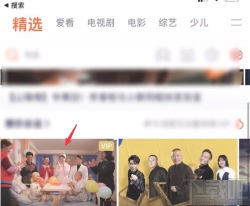 騰訊視頻app屏蔽彩色彈幕的方法