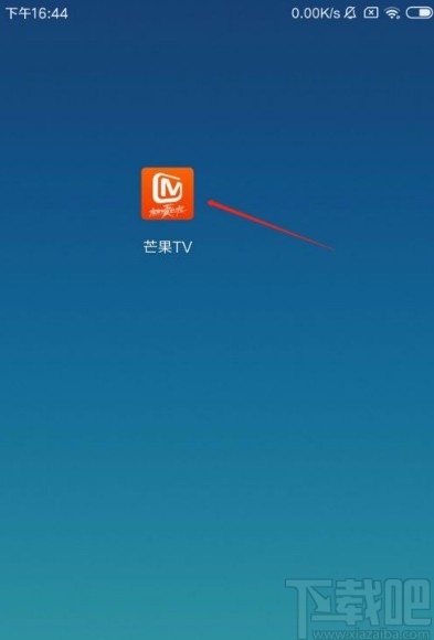 芒果TVapp修改昵稱的方法