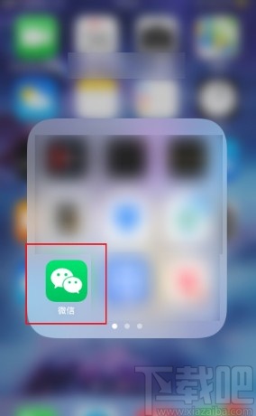 微信app在名片頁(yè)展示視頻號(hào)的操作方法