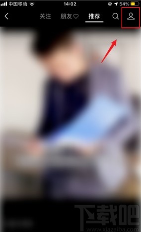 微信app在名片頁(yè)展示視頻號(hào)的操作方法