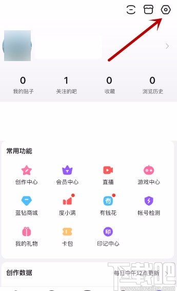 百度貼吧app開啟青少年模式的方法