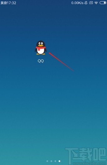 手機qq開啟語音和視頻通話提醒的方法