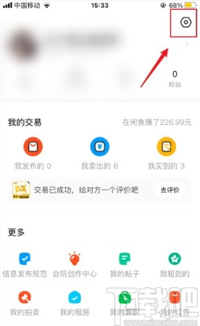 閑魚app設置語音電話權限的方法步驟