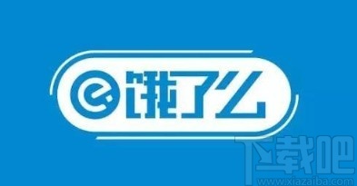 餓了么app開啟點餐提醒的方法