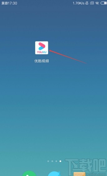 優酷視頻app刪除作品的方法