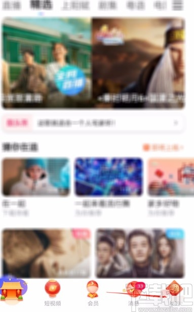 優酷視頻app刪除作品的方法