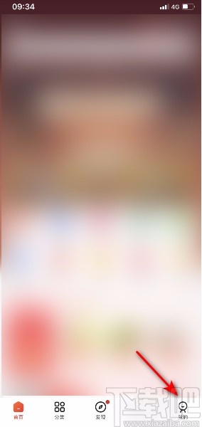 京東app開啟在WLAN環(huán)境下自動播放視頻的方法