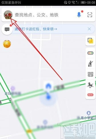 高德地圖app設置WiFi自動更新離線地圖的方法