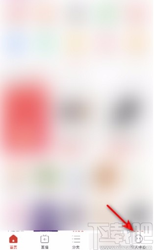 拼多多app開啟快遞助手的方法