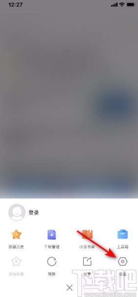 搜狗瀏覽器app設(shè)置始終橫屏的方法