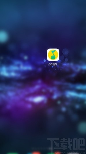 QQ音樂app設置僅WiFi聯網的具體操作方法