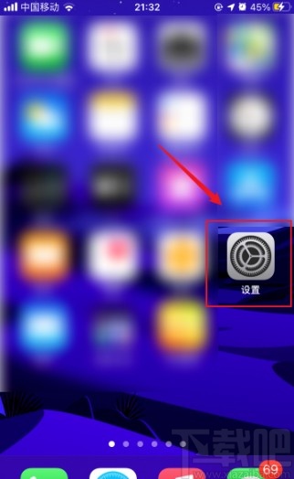 蘋果手機(jī)開(kāi)啟微信麥克風(fēng)權(quán)限的方法