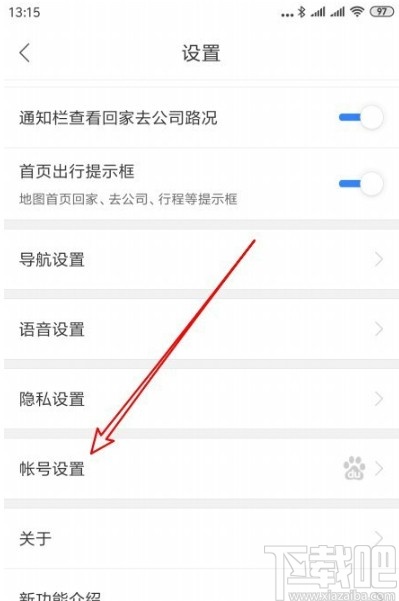 百度地圖APP刪除登錄設(shè)備的方法