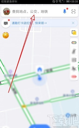 高德地圖APP收藏導航路線的方法