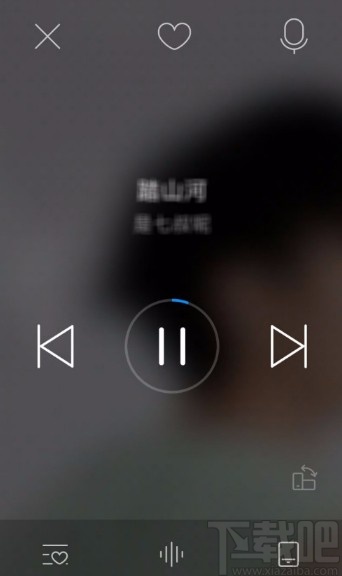 酷狗音樂APP進(jìn)入駕駛模式的方法