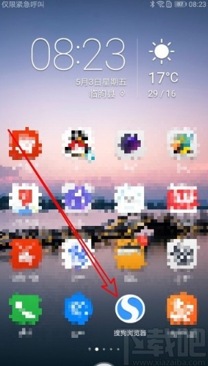 搜狗瀏覽器APP恢復(fù)默認設(shè)置的方法步驟