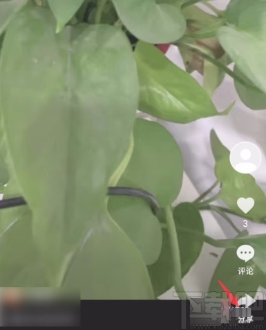 快手APP隱藏作品的方法