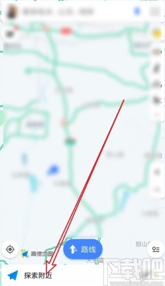 高德地圖APP查找附近停車場的方法
