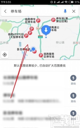 高德地圖APP查找附近停車場的方法