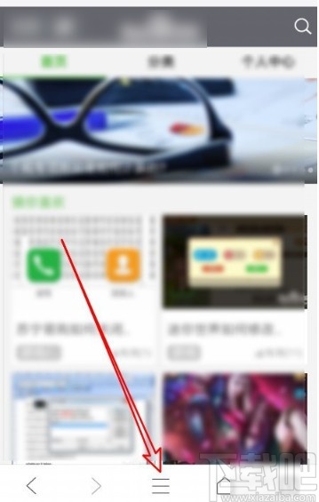 QQ瀏覽器APP截取整個網頁的方法