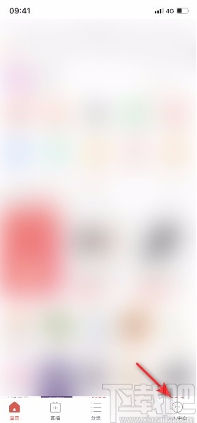 拼多多APP查看多多號的方法