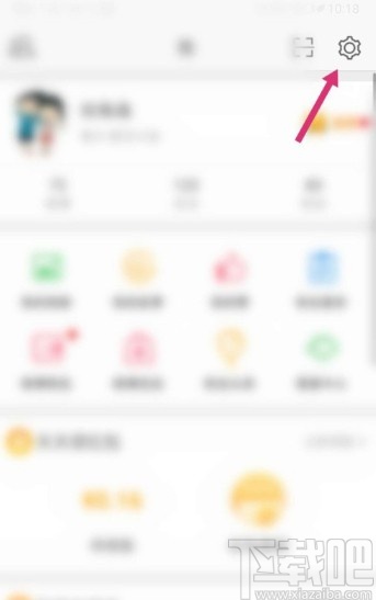 微博APP關(guān)閉刷新音效的方法