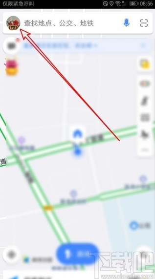 高德地圖APP設(shè)置通勤交通工具的方法
