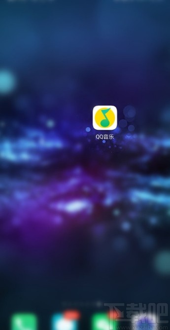 QQ音樂APP關(guān)閉自動進入播放頁的操作方法