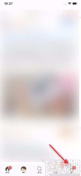 微博APP關(guān)閉聲音的方法