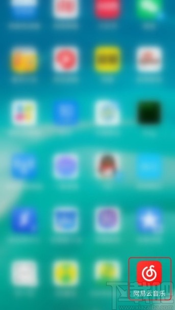 網(wǎng)易云音樂APP隱藏歌單的操作方法